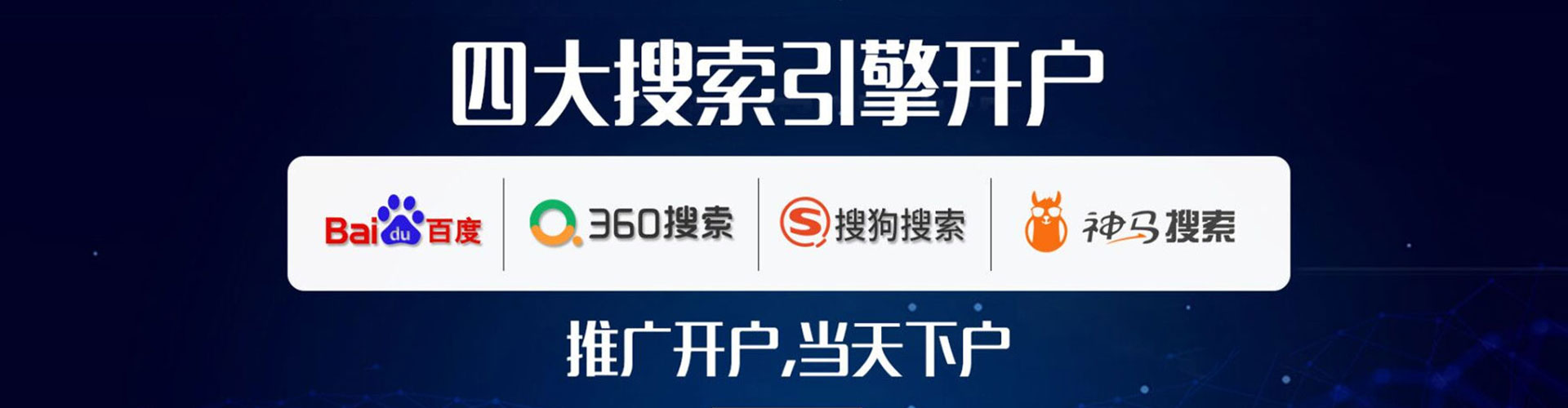 兖州百度推广优化