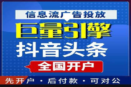 案例分享：SEM公司助力企业实现高效推广