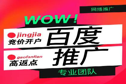 解析sem竞价推广托管的几个关键点