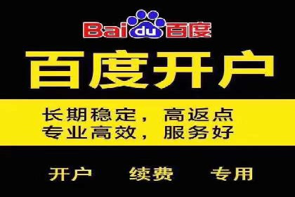 竞价SEM托管如何助力企业降低广告成本