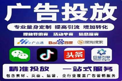 百度竞价公司之行业领先企业的投放策略